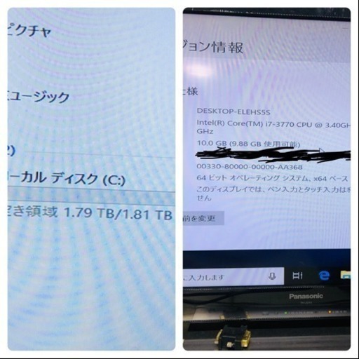 HP スリムタイプディスクトップPC i7-3770 3.40GHz メモリ10GB HDD2TB win10pro64bit office2016プロフェショナルID PW付き