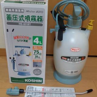 KOSHIN 家庭用園芸用 蓄圧式噴霧器  HS-401BT  ...