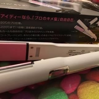値下！TUYAGLA iD ツヤグラアイディーヘアーアイロン