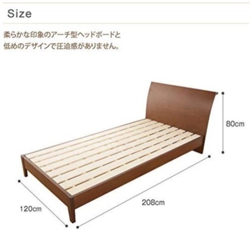 【ご近所なら配達可】セミダブルベッド (未使用品)