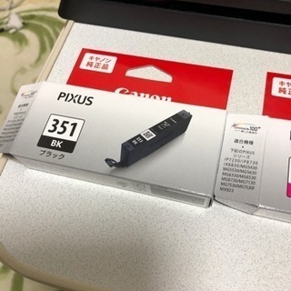 Canon PIXUS インク351 3種 純正品