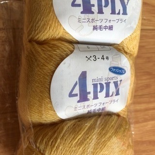 毛糸の画像