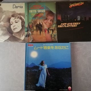 レコード　シャンソン + ムード音楽 【一旦、受付終了します】