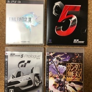 プレイステーションの画像