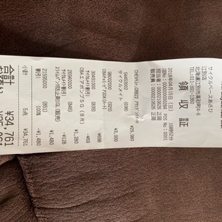 シボレーjr22インチ/6段切り替え‼️使用期間4カ月‼️の画像