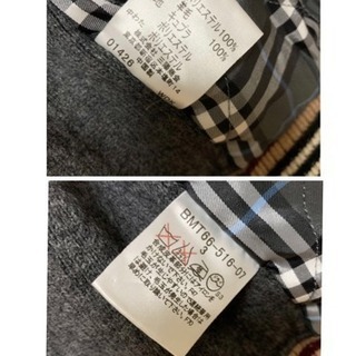 BURBERRY バーバリー ブラックレーベル ノーカラー ニットの画像