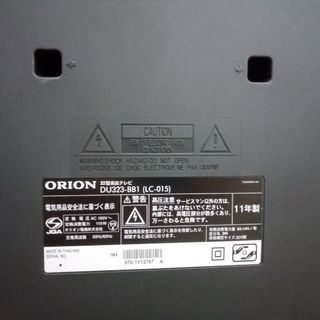 【売約】【本日限定】32型テレビ　ORION　ケーブル付きの画像