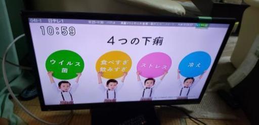 テレビ