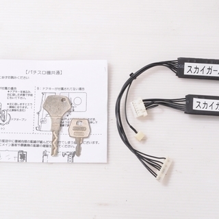 Q-CE009 パチスロ 実機 高砂 スカイガールズ ～よろしく、ゼロ～ 不要