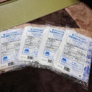 (お約束中)熊本市ゴミ袋小