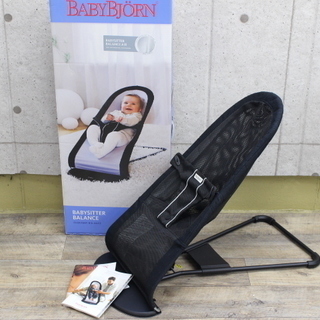 R479)BABY BJORN バウンサー ベビービョルン ベビ...