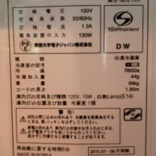 冷蔵庫あげます。
