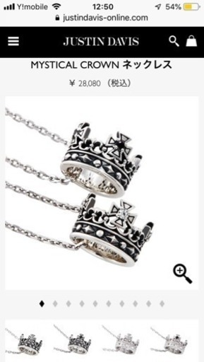 ジャスティンデイビスネックレス