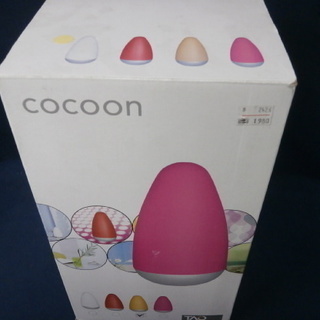 展示品 インテリアランプ cocoon コクーン イエロー  照...