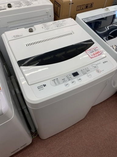 HERB RELAX  洗濯機  2017年