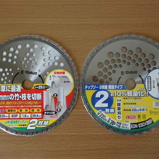 【受付終了】草刈り機　替刃　４枚　未使用　未開封品
