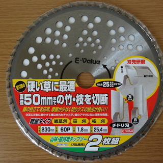 【受付終了】草刈り機　替刃　４枚　未使用　未開封品の画像