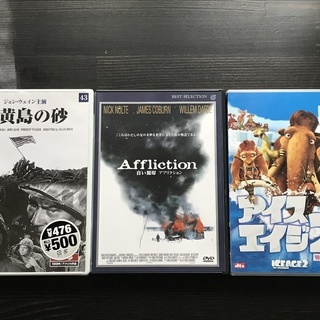 DVD 映画 洋画 3枚 差し上げます 
