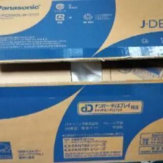 Panasonic FAX電話機 子機1台付の画像