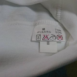 OTSUKA  体操服値下げ💴⤵️新品の画像