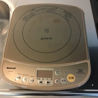 IHクッキングヒーター