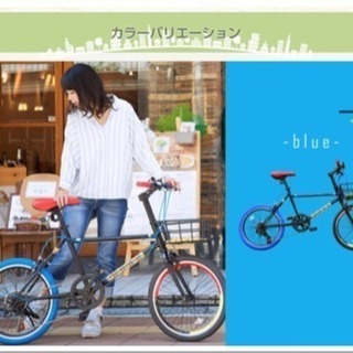 ミニベロ Airbike カラフル おしゃれ 自転車 20インチ 