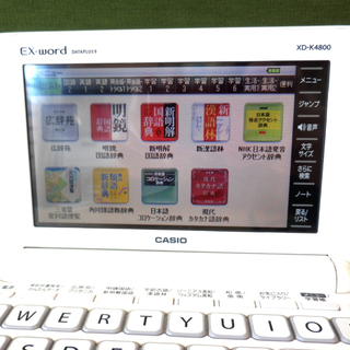 PayPay対応 CASIO 電子辞書 XD-K4800 EX-world DATAPLUS9 エクスワード カシオ 札幌市西区西野の画像