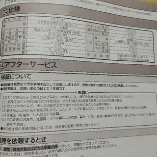 【ほぼ新品】灯油ポータブルストーブの画像