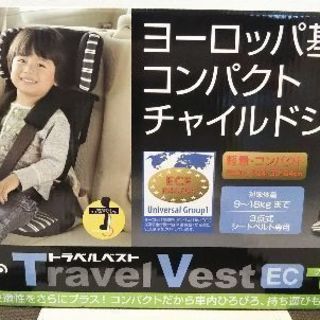 【美品値下げ】コンパクトチャイルドシート(箱･説明書あり)