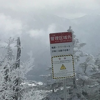 スノボード仲間募集 - 江戸川区