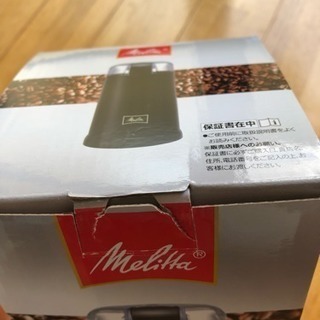 メリタ コーヒーミルの画像