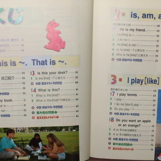 中一英語　シグマベスト　文英堂の画像