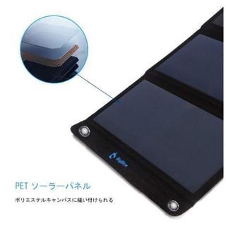 28W ソーラーパネル