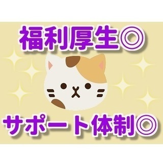 充実の福利厚生♪キャリアアップ制度◎（堺市東区・特別養護老人ホーム）の画像
