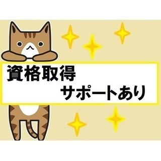充実の福利厚生♪キャリアアップ制度◎（堺市東区・特別養護老人ホーム）