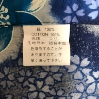 【終了しました】浴衣 飾り帯セットの画像