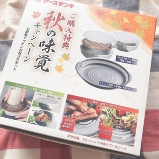 キッチンお役立ちセット