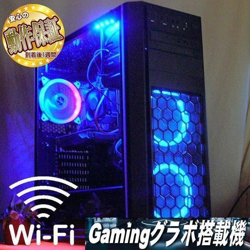 GTX1050Ti:4G+Core i7+SSD☆Apex/PUBG動作OK