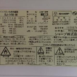 シャープ 冷蔵庫の画像