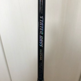 スピニングロッド、ベイトロッド  本日引き取り出来る方！