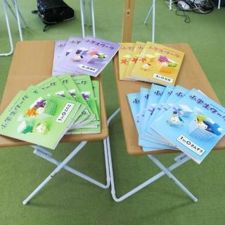 未使用品　小学生用ワーク