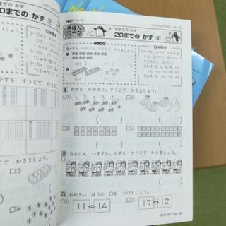 未使用品　小学生用ワークの画像