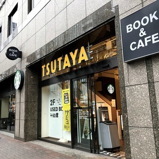 【3/21】祝日だって朝活！TSUTAYAカフェで読書会