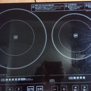 アイリスオーヤマ IHクッキングヒーター EIH1470-B