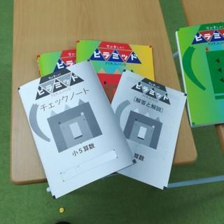 未使用　小学生用テキストの画像