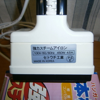 《引渡完了》強力スチームアイロン　の画像