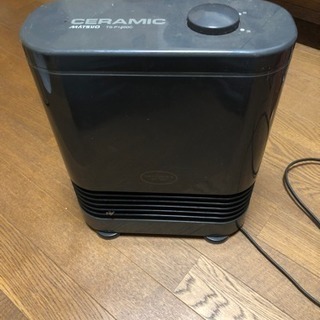 セラミック ヒーター 引き取り待ち
