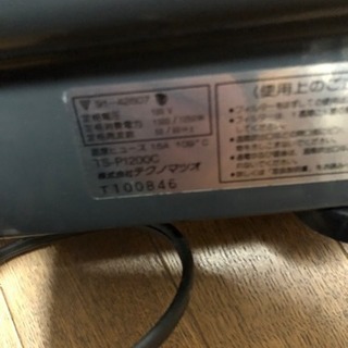 セラミック ヒーター 引き取り待ちの画像