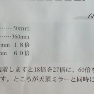 地上・天体望遠鏡の画像