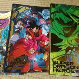 スーパードラゴンボールヒーローズセット